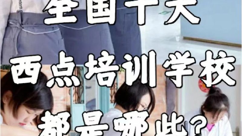 在线职业培训平台资质查询攻略：揭秘如何辨别真伪