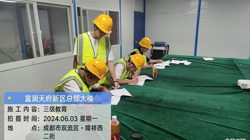 心理咨询师二级与三级：能力层级与职业发展的差异**