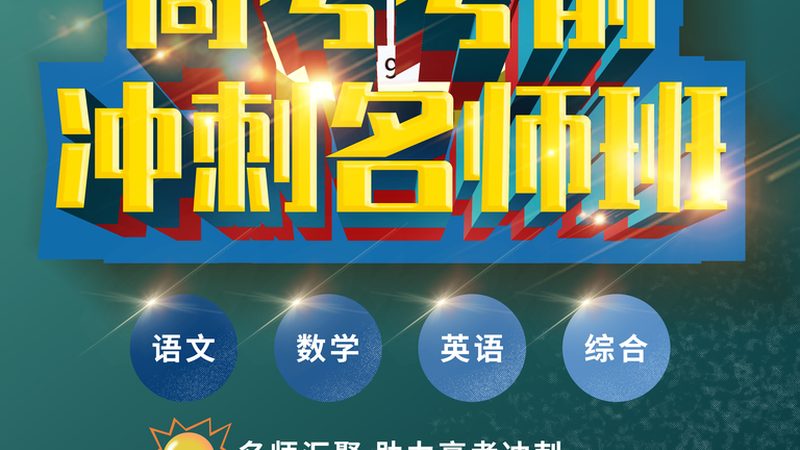 会计培训代理记账哪家好