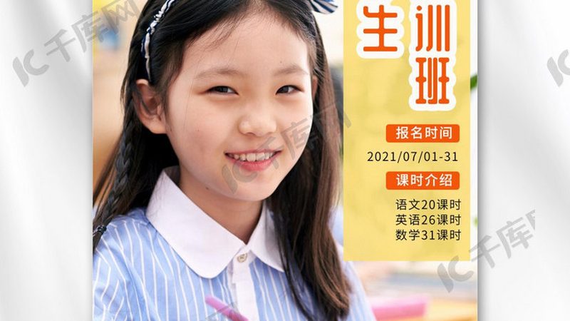 教师资格证试讲培训加盟，你了解多少？**