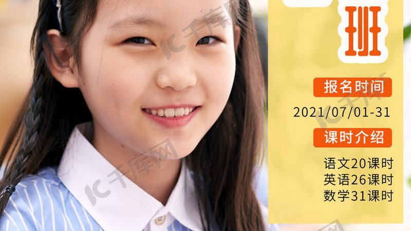 上班族成人教育每天学习几小时