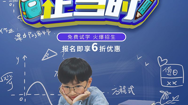 2025考研辅导班全科价目表，如何挑选性价比之选？**