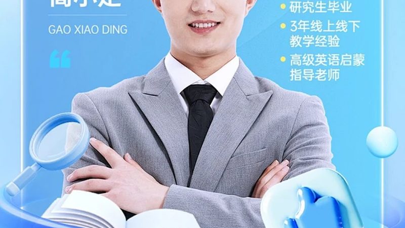 酒店管理培训学校排名