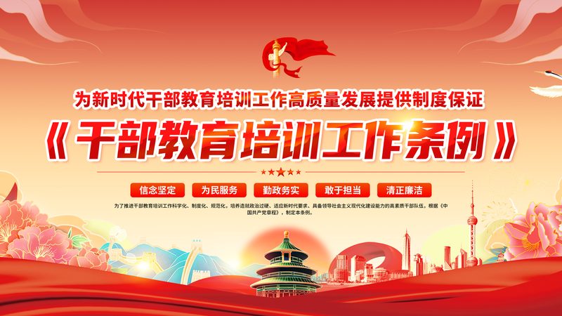 教师资格证在线培训课程，价格背后的考量因素**