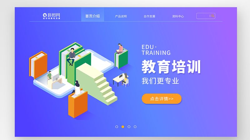 企业培训案例视频教程：揭秘高效学习背后的秘密