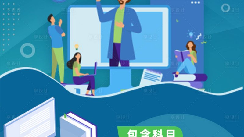 企业内训合同发票开具全解析：关键要点与流程**