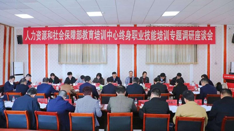 职业培训学校加盟设备清单
