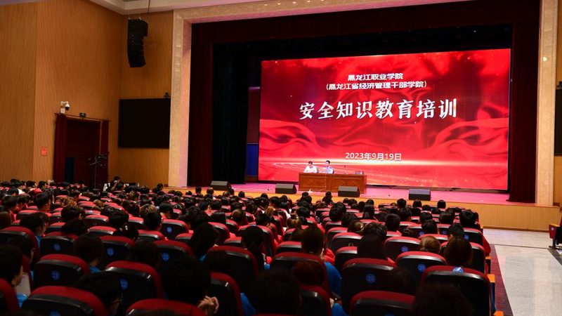 怎么选靠谱的管理培训机构