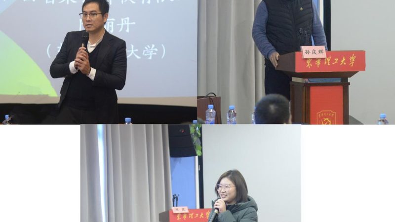 自考本科助学班和培训机构区别