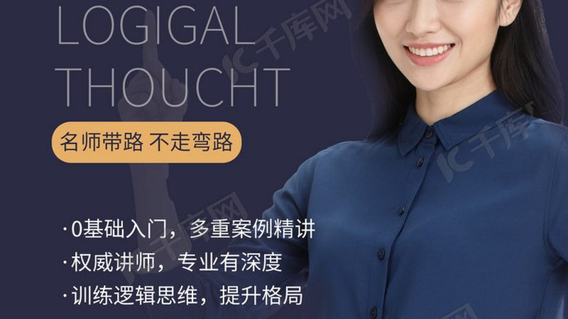 青少年心理咨询师培训面授班，如何选择合适机构？**