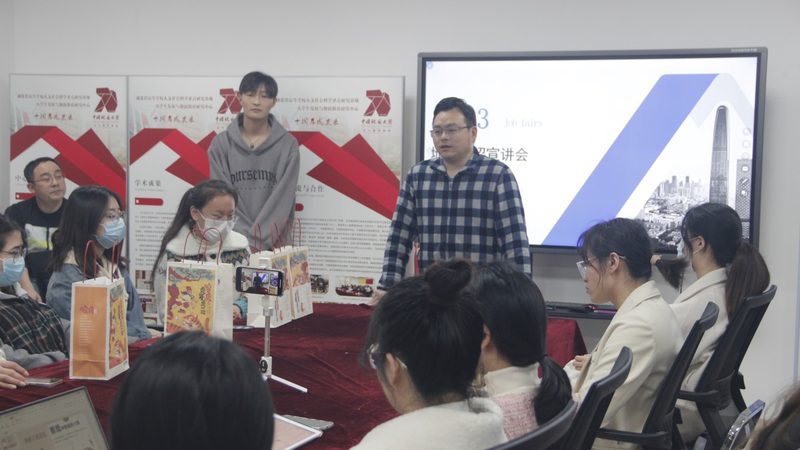 成人教育网上报名入口