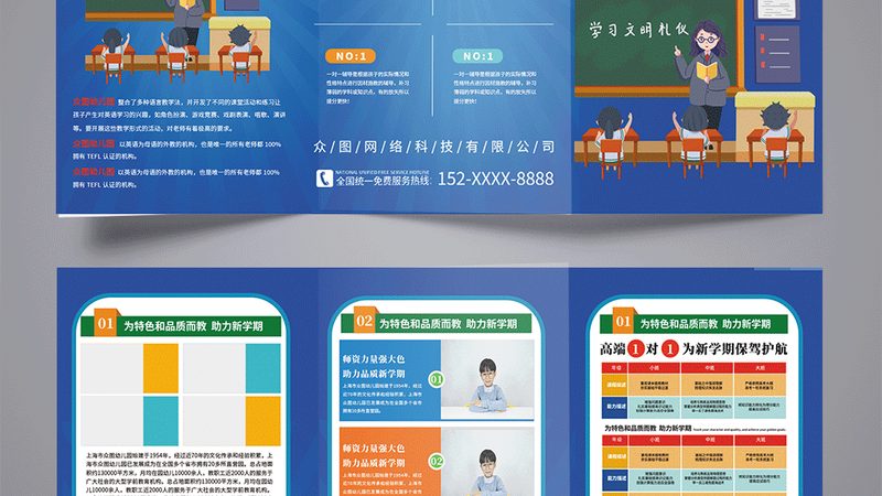 教师资格证培训课程，一对一价格背后的考量**