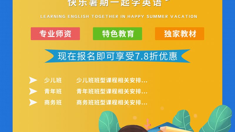 焊接实训设备选购：如何避免陷入误区
